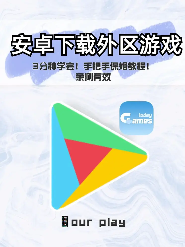 下载金沙集团app截图0