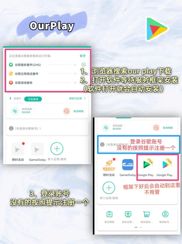下载金沙集团app截图1